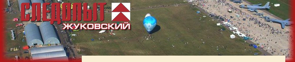 Следопыт