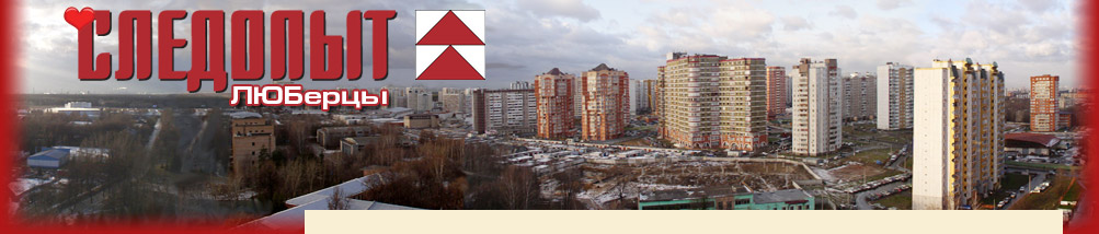 Следопыт